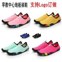 早教中心地板襪室內鞋套防滑底運動襪鞋支持LOGO燙印團體運動船襪