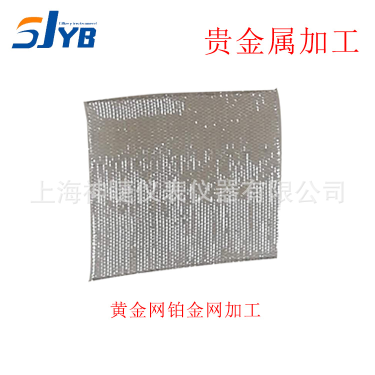 铂金片铂铱合金片管铂铱环铑片铂网电极加工铂浆粉供应高纯度