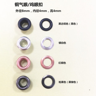 150#�~�u�� 8*4*4mm���� �·�Ƥ�߽����T� ñ��Ь�Ӵ��K�׿�
