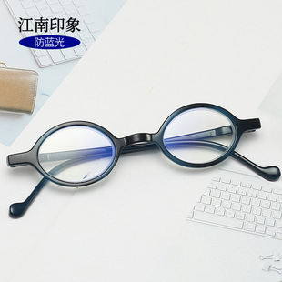 Vintage Fashion Anti-blue Light Presbyoscopic Glasses Women's Round Presbyoscopic Glasses Comfortable Glasses for the Elderly Portable Glasses