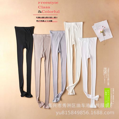 Yueyue Silk High-Waist Leggings Mulberry Silk Breathable Comfort Leggings Abdominal Slimming Elastic Autumn Pants Foreign Trade