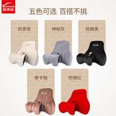 Ai Car House Factory Direct Sales Car Lumbar Slow Rebound Space Memory Foam Back Cushion Creative Cartoon Headrest