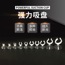 海心水族 吸盘鱼缸吸盘氧气管泵加热棒U型管固定吸盘夹子卡子吸盘