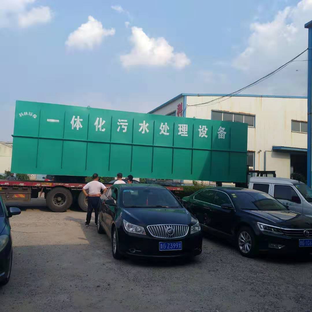 MBR膜一体型下水処理装置、廃水処理一式装置、新農村下水処理装置