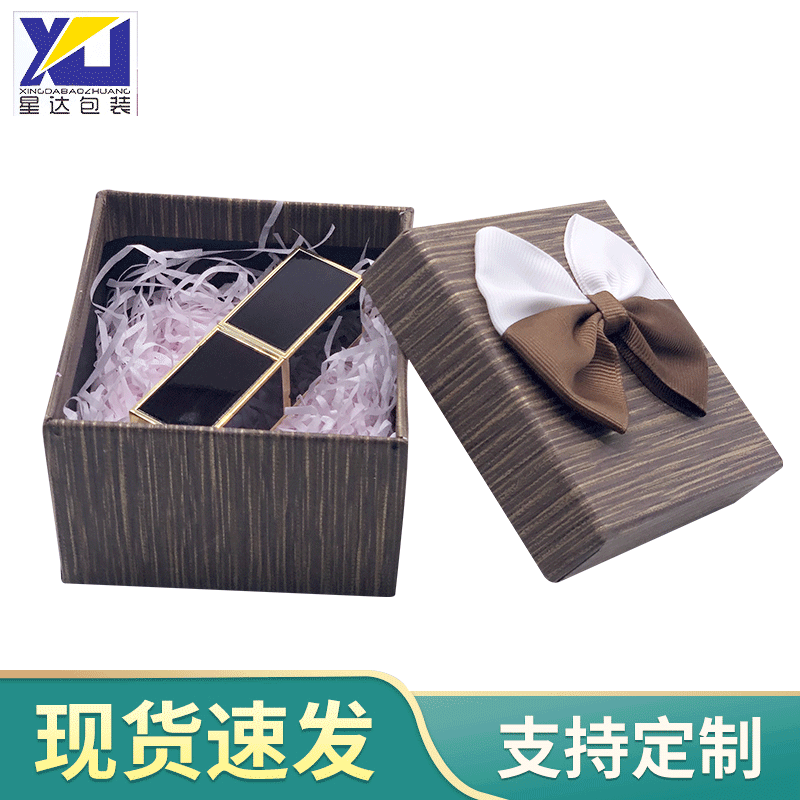 喜糖盒正方形礼品盒 精美礼品盒  纸盒小号商务礼品包装盒