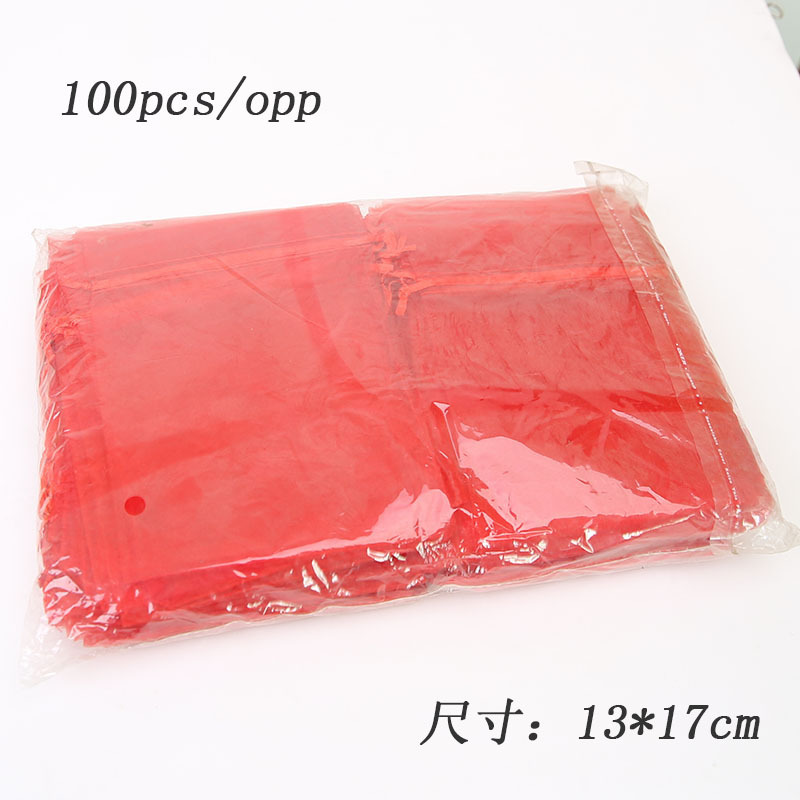 楚香恋束口纱袋 库存现货纱袋 13*17cm珠宝首饰纱袋质优价低