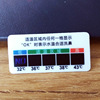 Salt solution, nasal aspirator, temperature measurement sticker, physiological thermometer for nasal washing