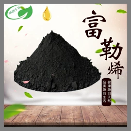 工业植物提取;其他生物化工;碳素材料