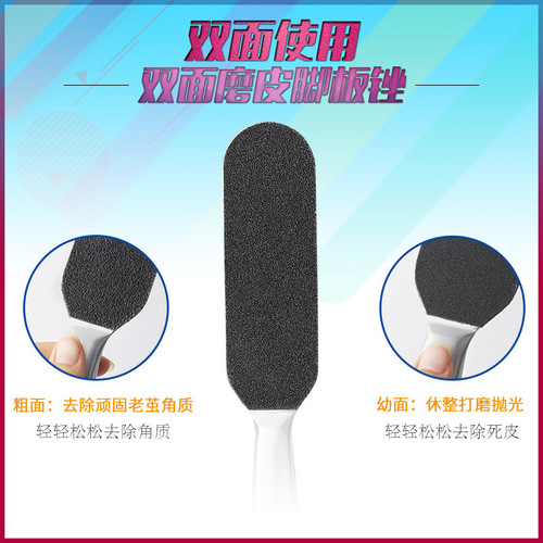 Factory direct sales, high quality stainless steel double-sided sandpaper, foot grinding stone, foot plate file, dead skin file C003
