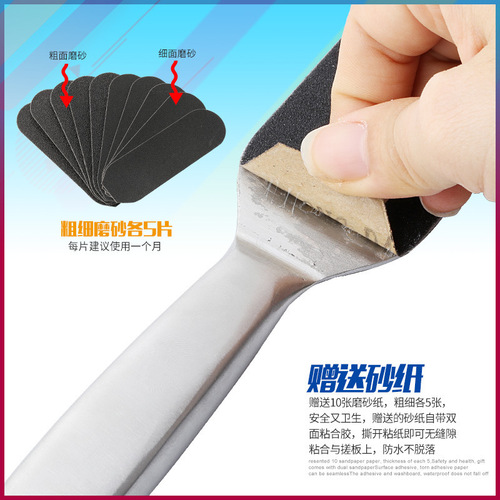 Factory direct sales, high quality stainless steel double-sided sandpaper, foot grinding stone, foot plate file, dead skin file C003