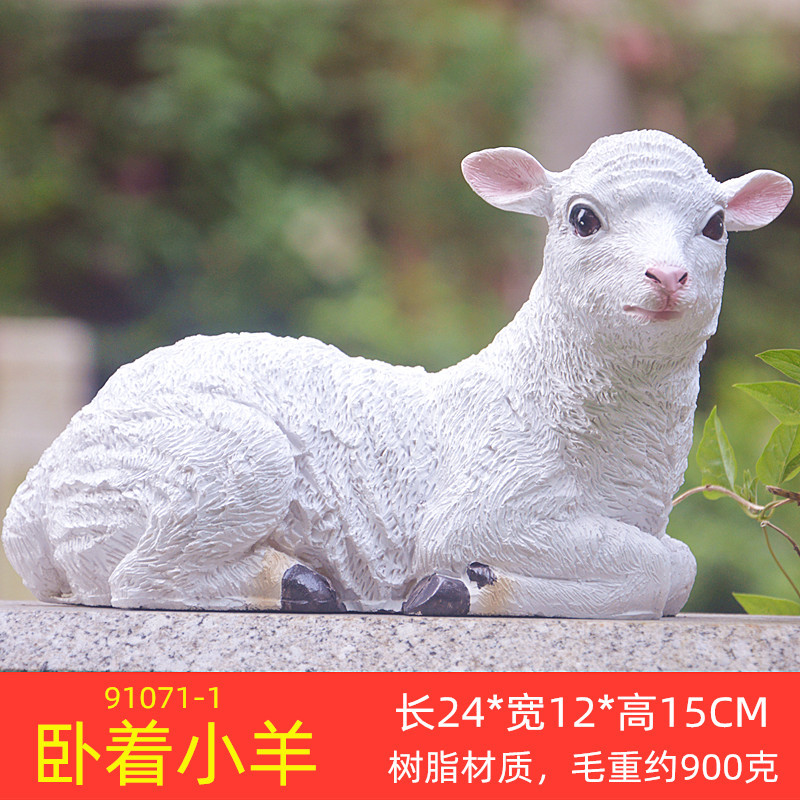 누워 있는 어린 양 왼쪽 91071-1
