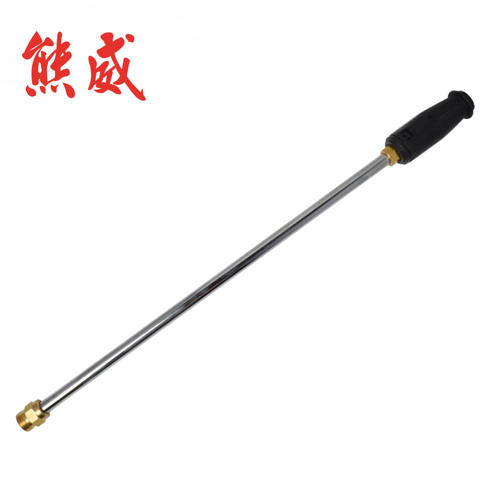 高压清洗机枪杆可调节鸭嘴扇形枪头高压洗车机金属钢喷杆喷头