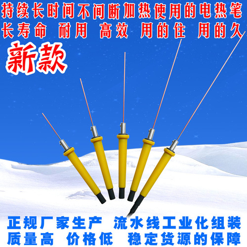 Foam XPS, Pearl Cotton, KT Board, Electric Cutting Pen, Electric Cutting Knife, Hot Melt Knife, Hole Punch Pen, Engraving Pen