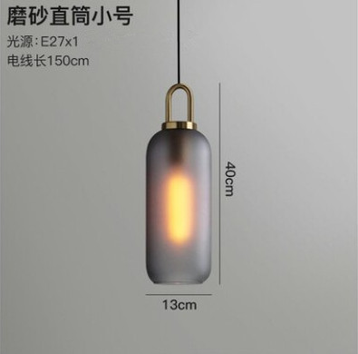 Cylindrical 13cm frosted