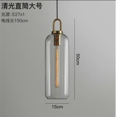 Capsule 15cm clear light