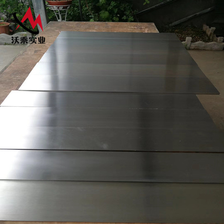 沃乘实业供应1J34高精密镍铁合金棒 1J34软磁合金板带