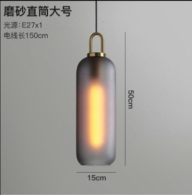 Cylindrical 15cm frosted