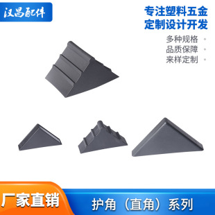 Tempered glass anti-impact plastic corner shower room guard Black right angle hollow glass packaging anti-collision angle