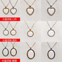热转印水晶项链吊坠 创意款金属热升华项链系列 个性空白水晶