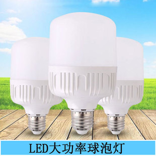 led���ݟ� 5W 10W 15W 20W 30W  40W  led���ݟ��F؛�o��