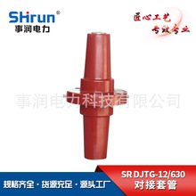 ����SR-DJTG-12-630�pͨ�׹܌����׹���|��֧���׹ܚWʽ�����׹�