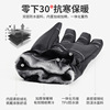 Street waterproof warm ski gloves with zipper suitable for men and women