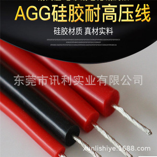 AGG���z�߉���10KV-40KV늙C���������Ӿ��͸ߜظ߉���