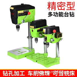 车床;铣床;钻床