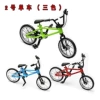 2#Three -color random