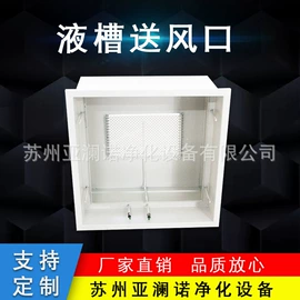 过滤器;空气净化设备;环保设备加工