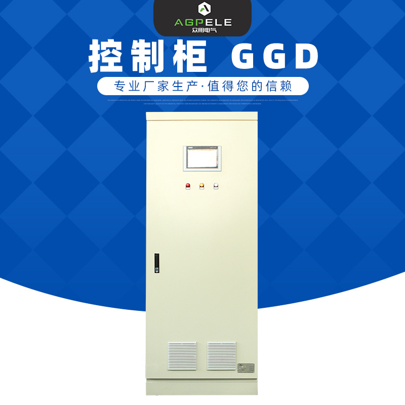 厂家供应启动柜 开关柜控制器变频柜 箱体动力配电控制配电柜
