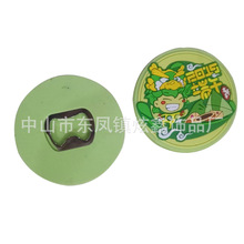 ���繝�YƷPVC���z�_ƿ�� ��ɫ΢������c�zܛ�z��ƿ��