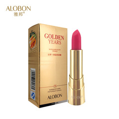 Domestic carotene lipstick, long-lasting moisturizing, non-fading, moisturizing, waterproof, healthy lip protection, temperature-changing lip balm