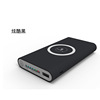 New mobile power supply 10,000 mAh, three -in -one wireless charging mobile power wireless power supply treasure