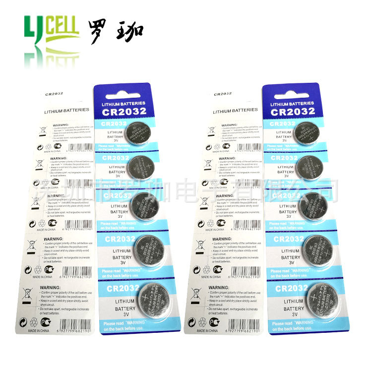 厂家直销CR2032电池CR2032卡装电池机器人扣式CR2032卡装电池