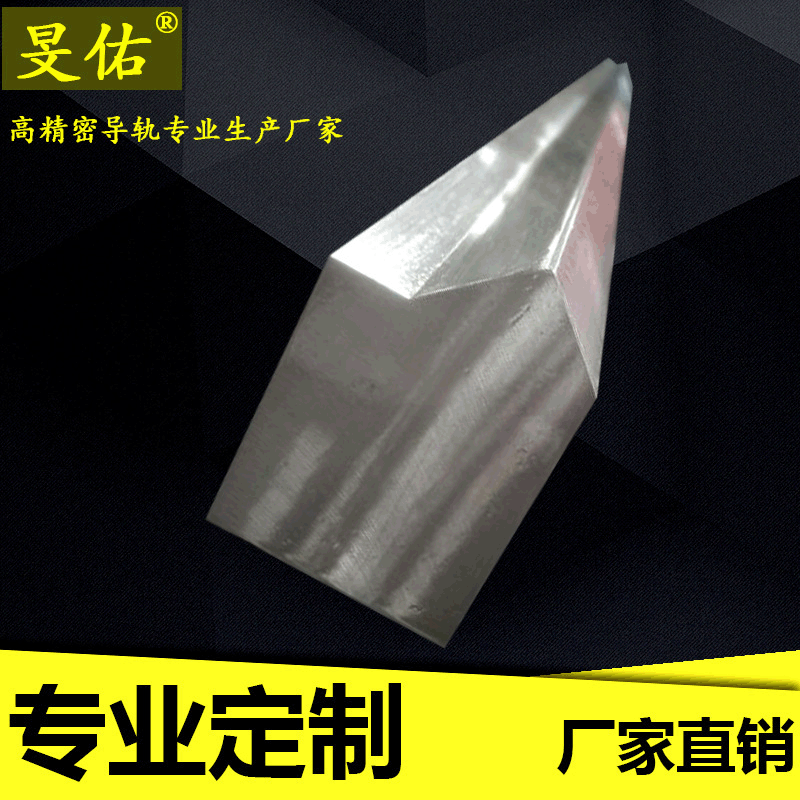 厂家专业加工生产滑动导轨 非标V型导轨燕尾导轨等各类机床导轨