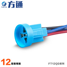 FT12QDϵ�� ���䷽ͨ12mm��ˮ���ٰ��o�_�P�����B�����������
