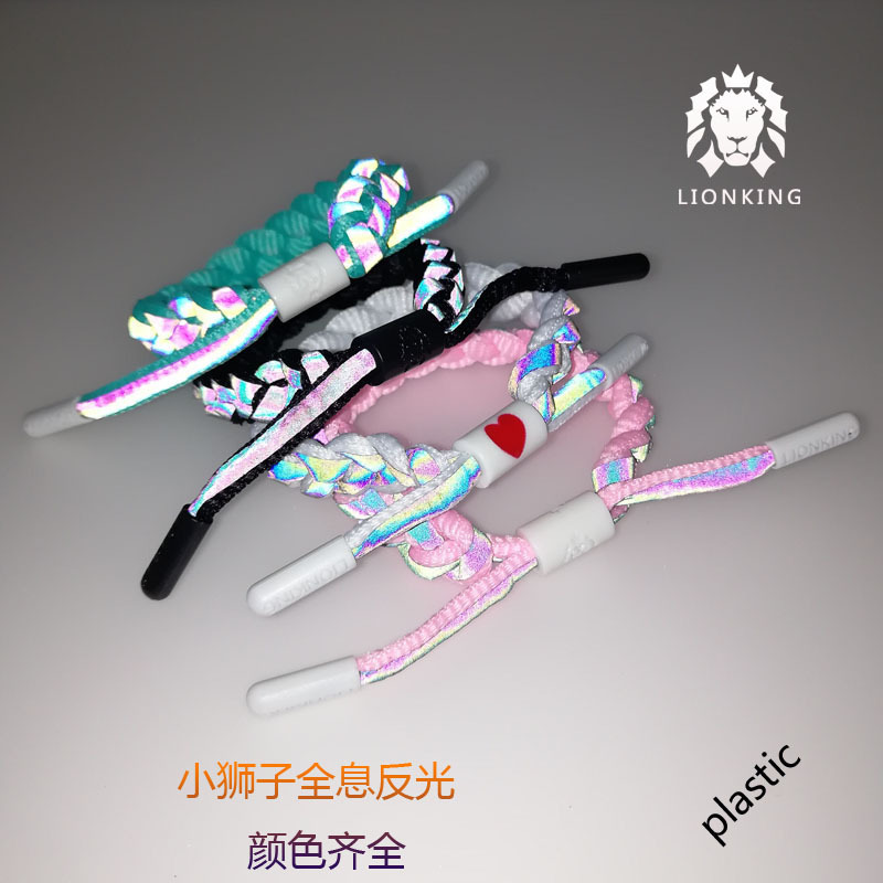 Fashionable Cross-Border Little Lion Bracelet Shoelace Weaving Holographic Reflective Couple's Yiwu Small Commodity Little Lion Bracelet
