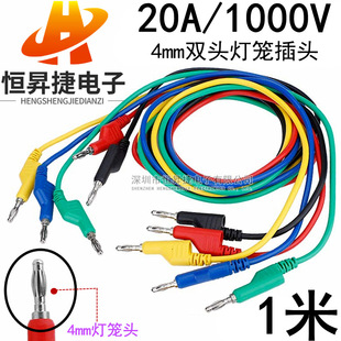4mm�㽶���^��15A�㽶���^���ÊA������yԇ�� ���\�^���z�yԇ��