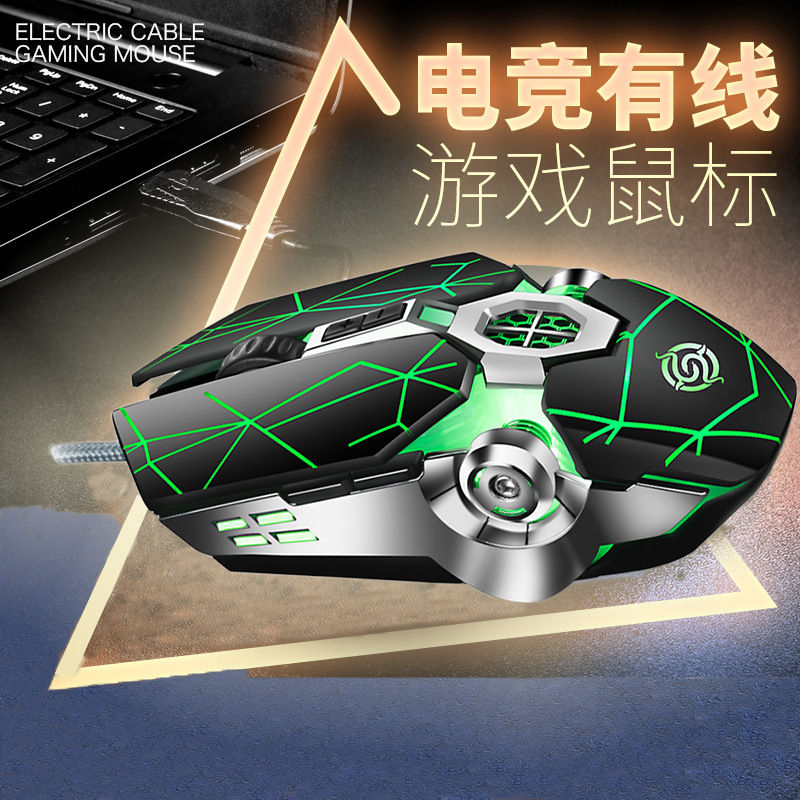 Viper Q7 gaming mouse wired luminous computer mouse USB chicken e-sports mechanical mouse Amazon ebay