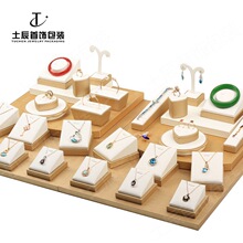 首饰架珠宝展示道具玉器展示架柜台陈列套装戒指架项链千丝万缕