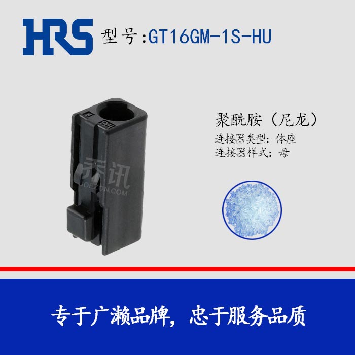 HRS/����������GT16GM-1S-HU ��������������GT16ϵ��1��ĸ�˲���