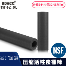 ����̿�Vо ��ˮ���Vо CTO ����̿�� 10Ӣ�� 64*32mm