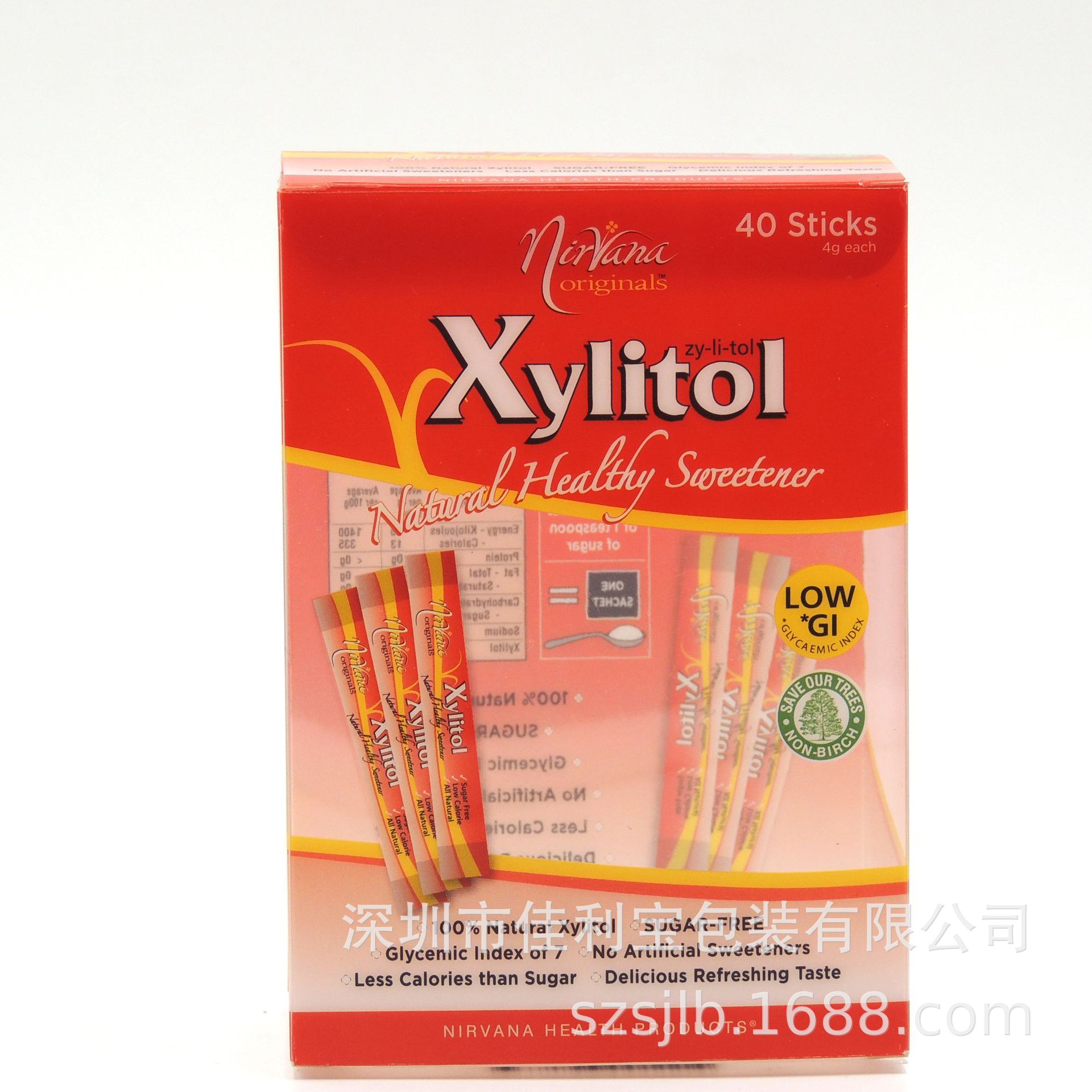 宝安透明胶盒厂 化妆品包装胶盒 VU印刷胶盒厂 充电器PVC胶盒