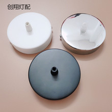 批发吊灯吸顶盘直边盘圆形底座φ120*25mm底盘金属灯具吸顶配件