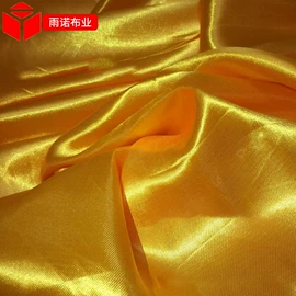 涤纶面料;绒布;布类包装材料