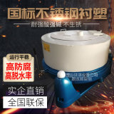 Индивидуальная перец тетрафлюоро промышленная центробежная дегидратационная машина против коррозийных и химических фармацевтических препаратов и кислых щелочных сброса