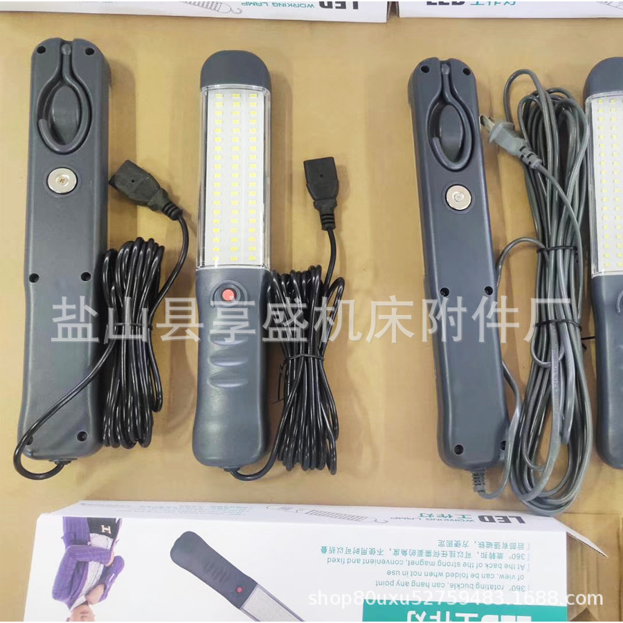 (2개) LED 충전 작업 조명 유지 보수 빛 강한 자기 수리 자동차 빛 비상 조명 LED 수리 조명 야외 조명