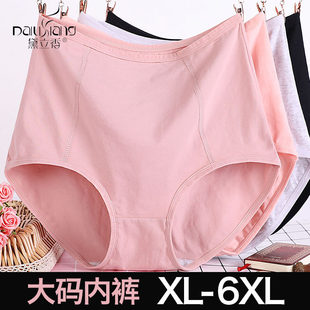 (Wholesale), underwear, cotton trousers, red pants, high waist, mid rise, plus size