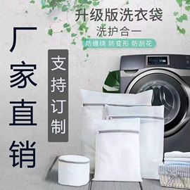 洗衣袋;洗衣球;晾晒篮/绳